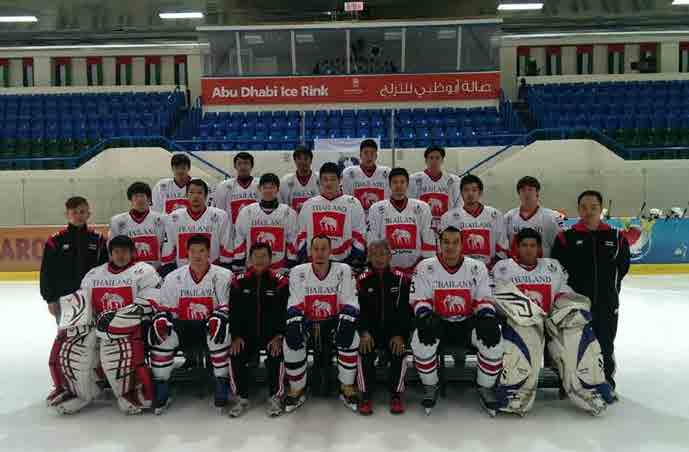 Rink Ice skating Rama 9
