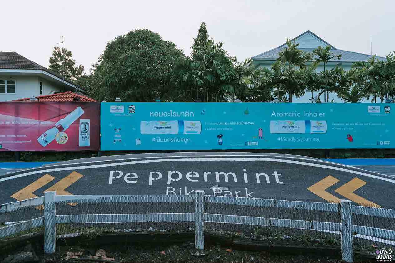 Peppermint Bike Park & Mint Cafe