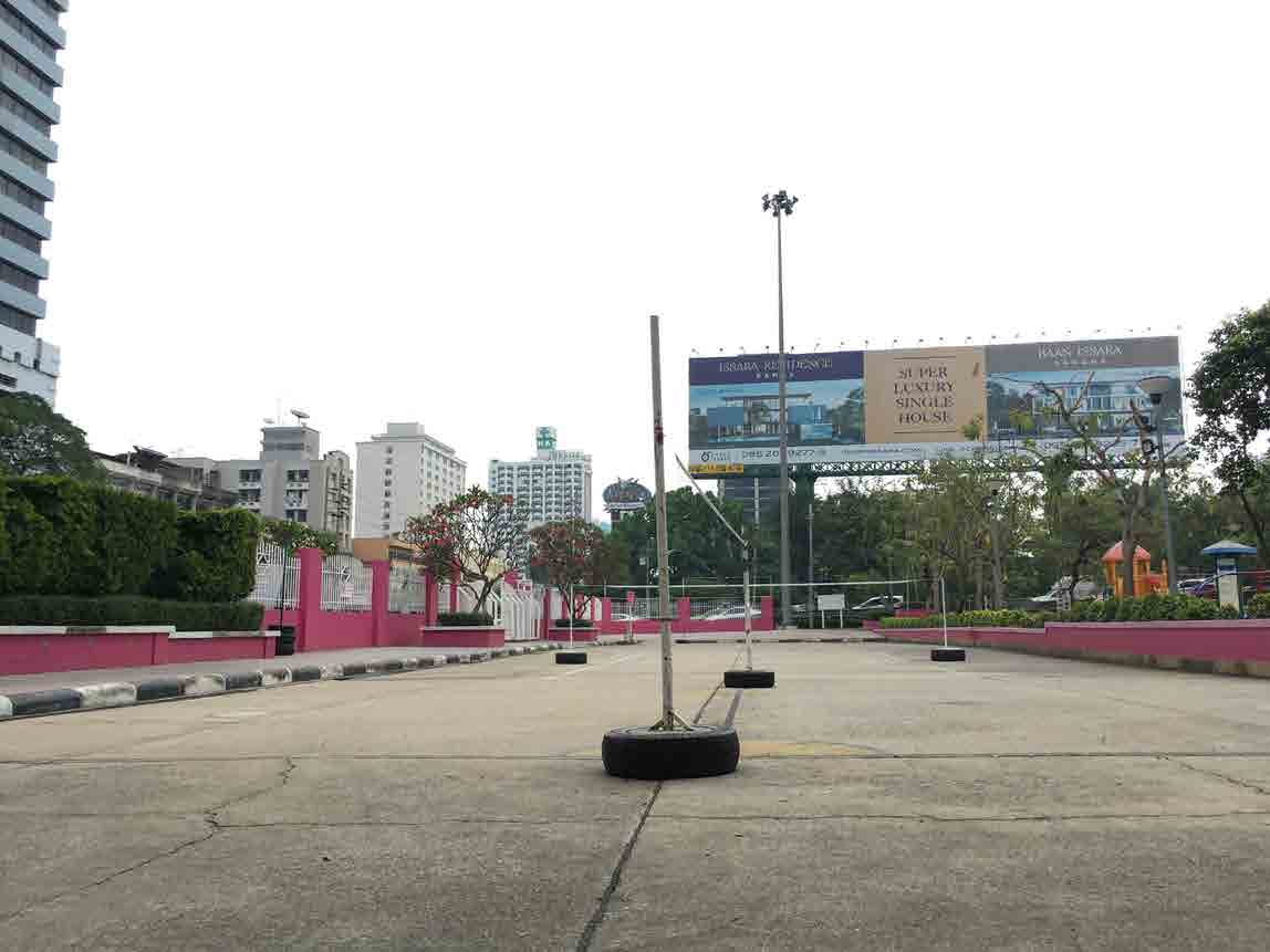 Pink Skatepark
