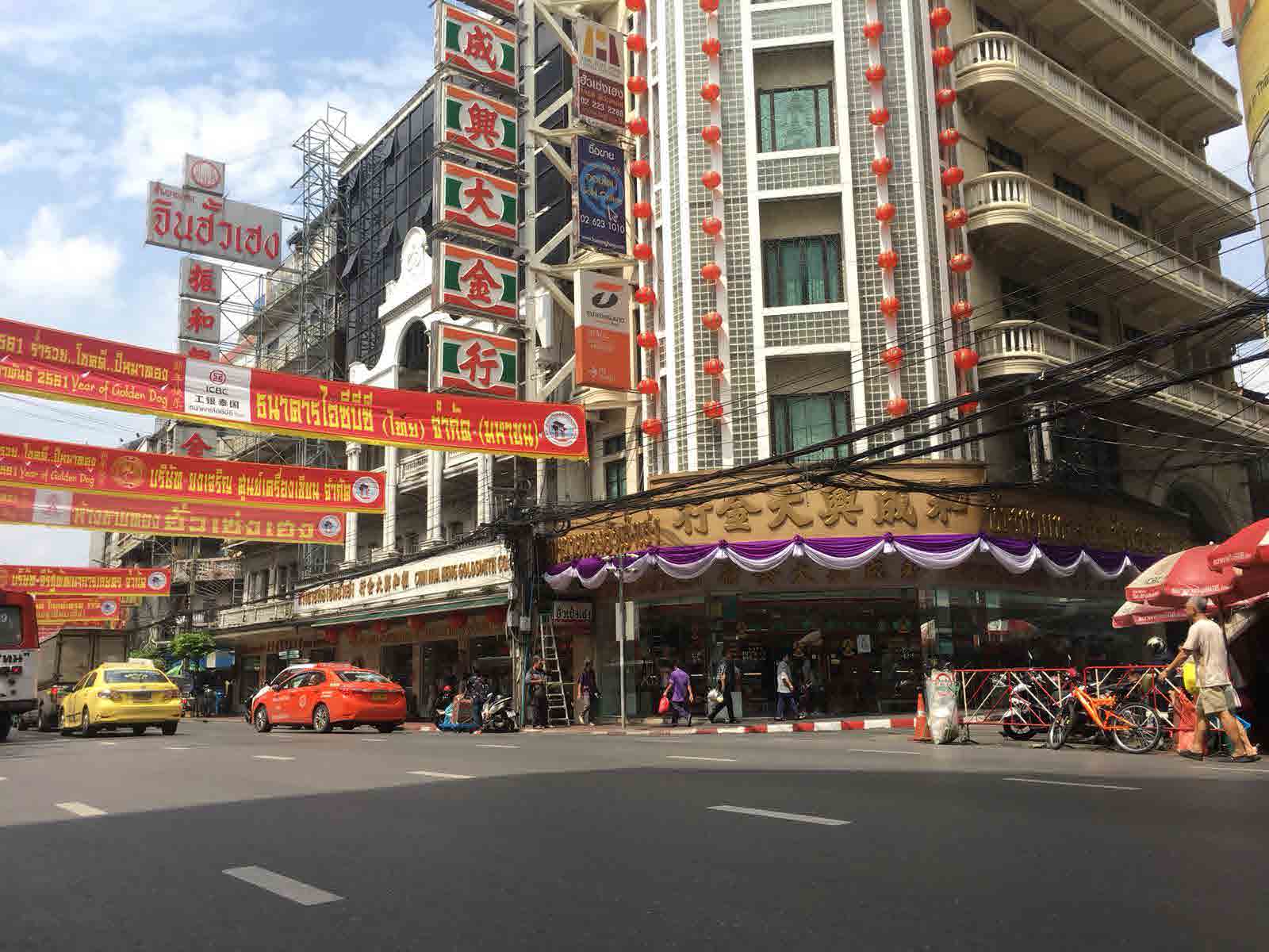 China Town Street