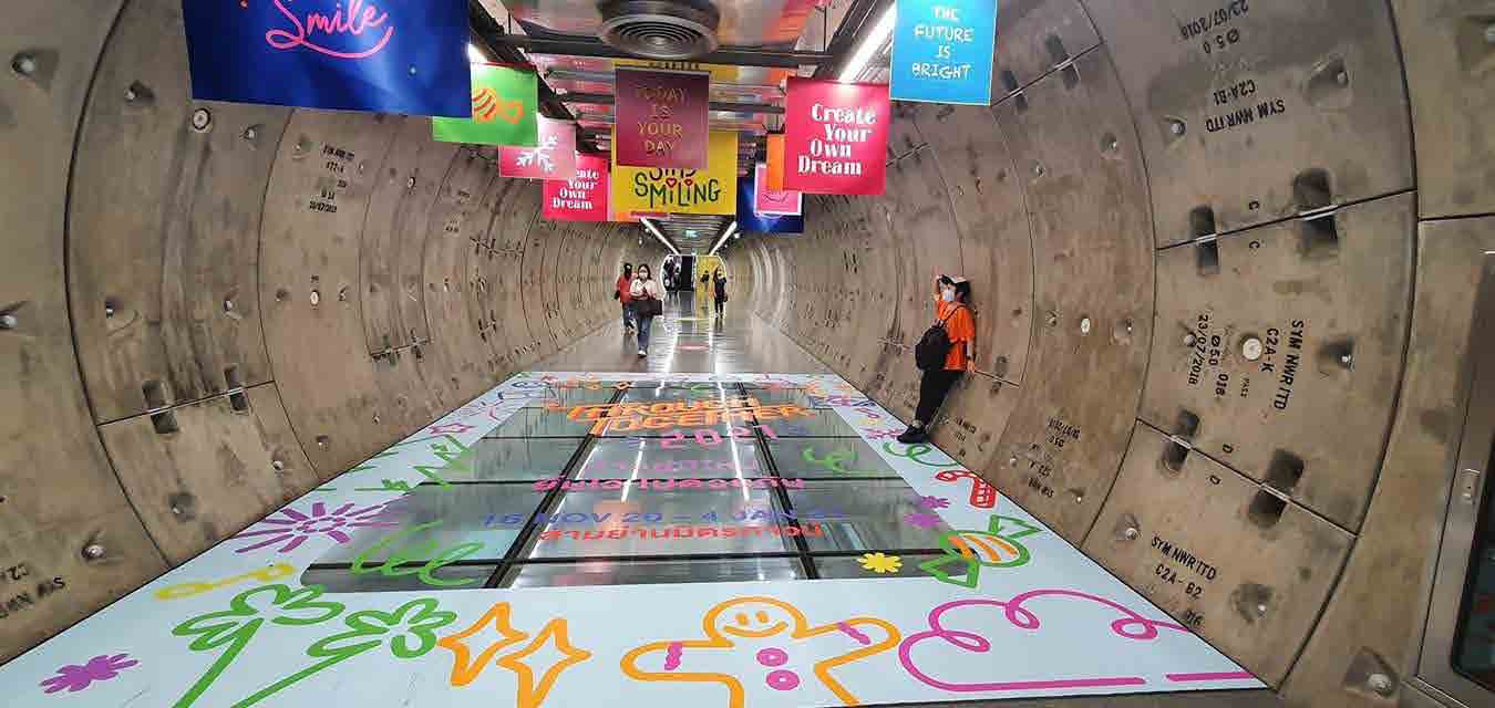 SAMYAN MITRTOWN TUNEL