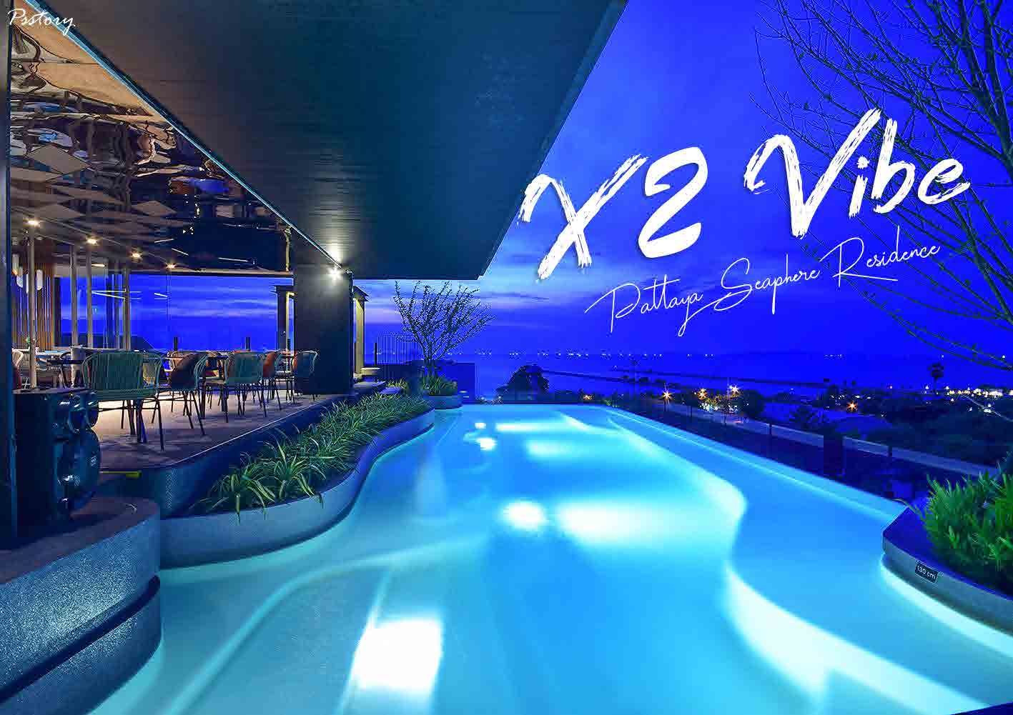 X2 vibe seaphere
