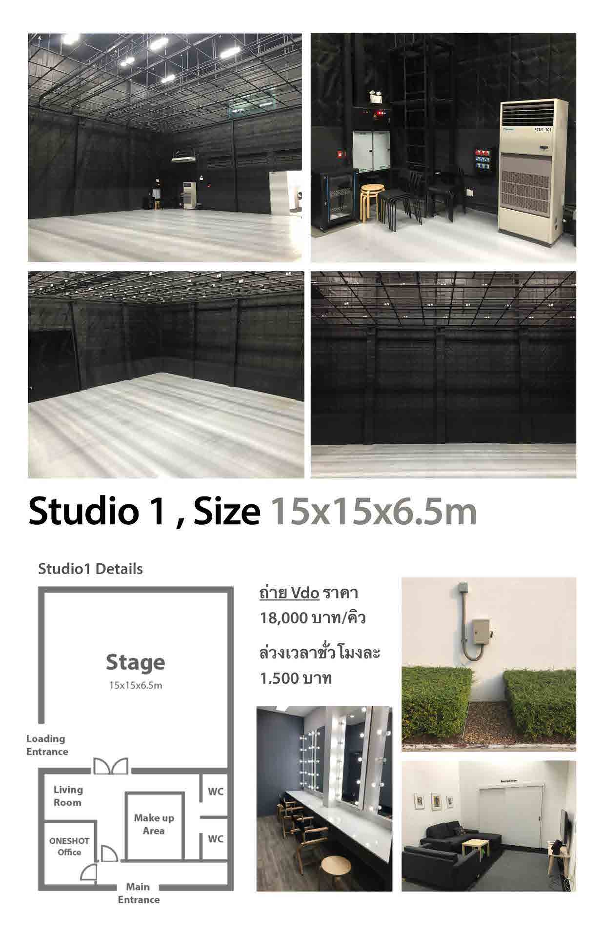 ONE SHOT STUDIO BKK