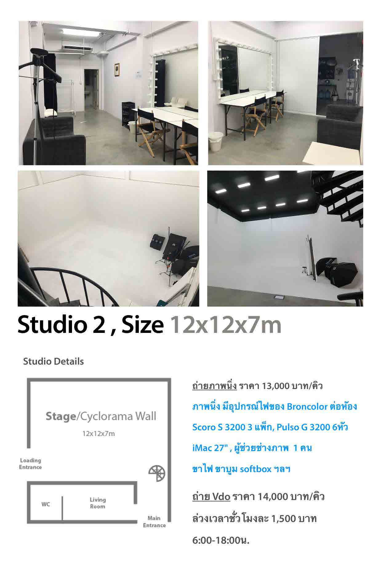 ONE SHOT STUDIO BKK
