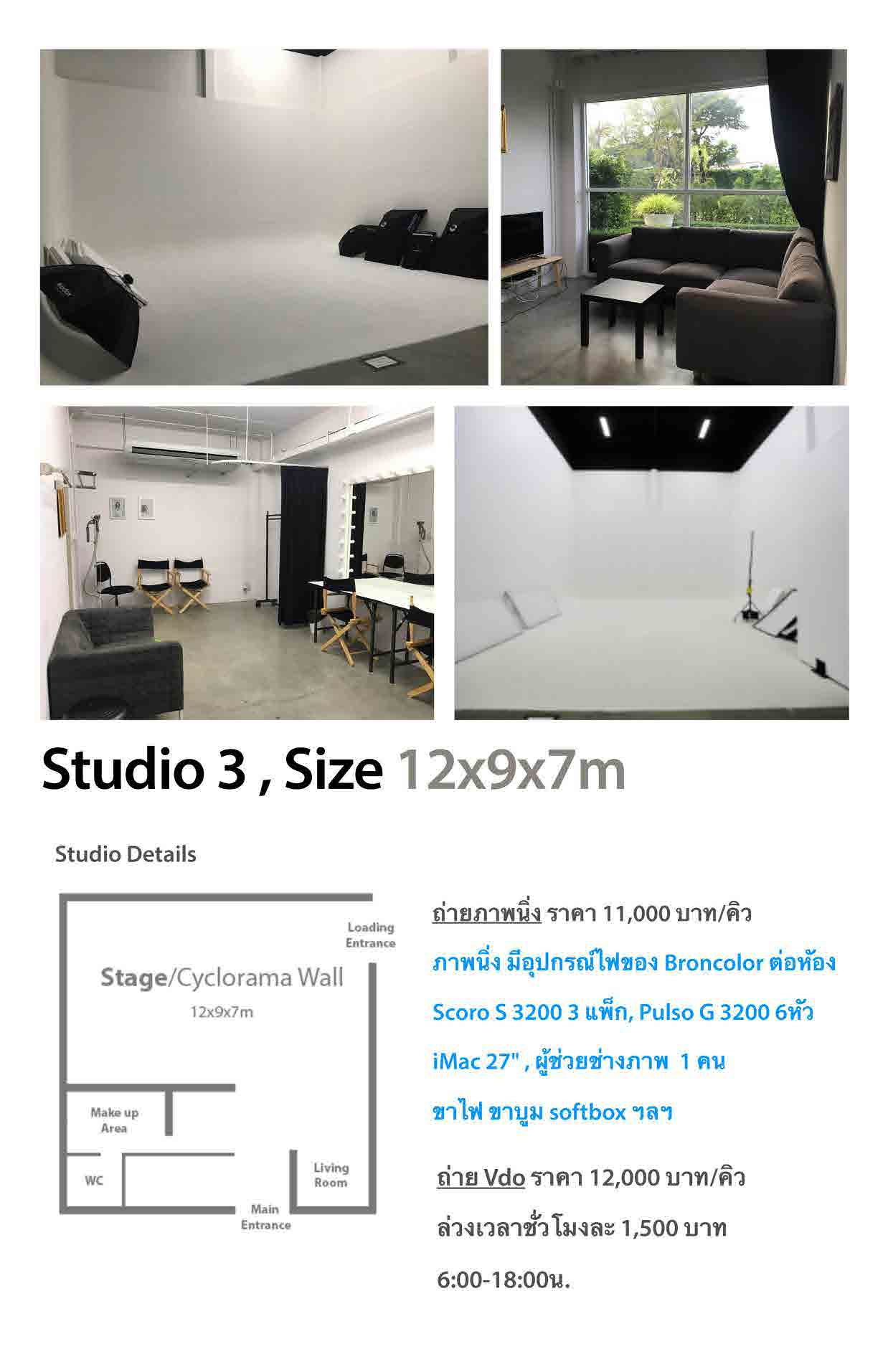 ONE SHOT STUDIO BKK