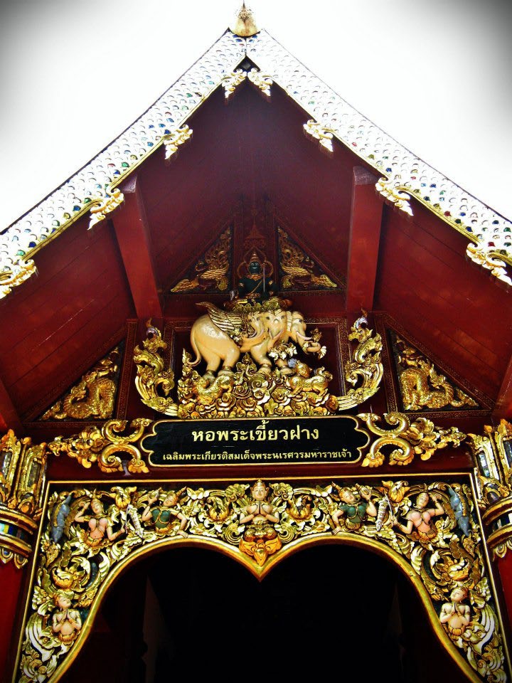 watphadarabhirom