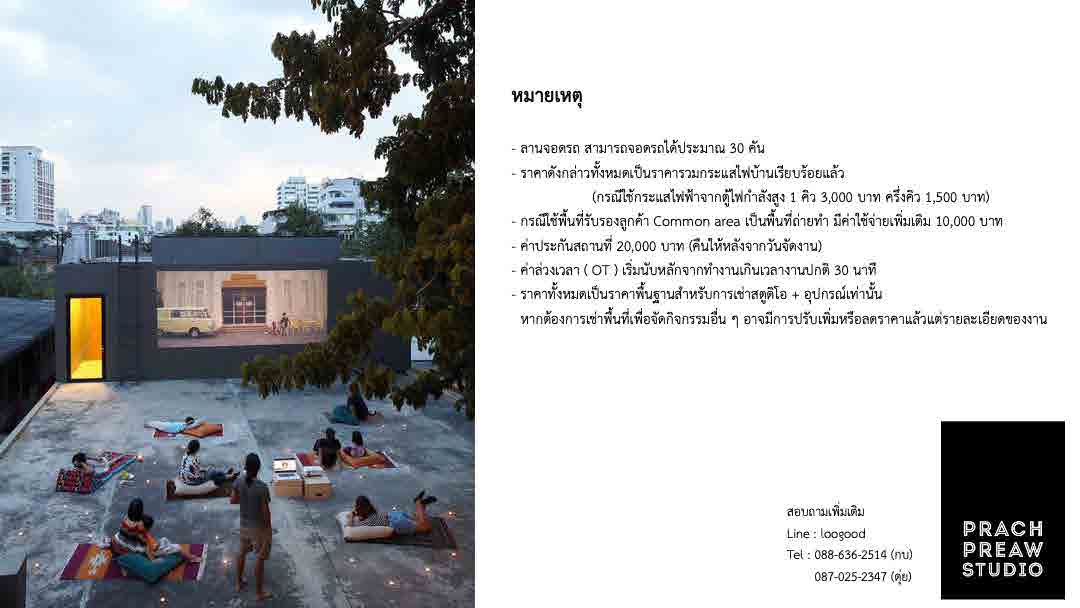 Prachpreaw Studio bkk