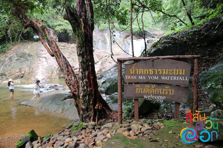 tharn-mayom waterfall