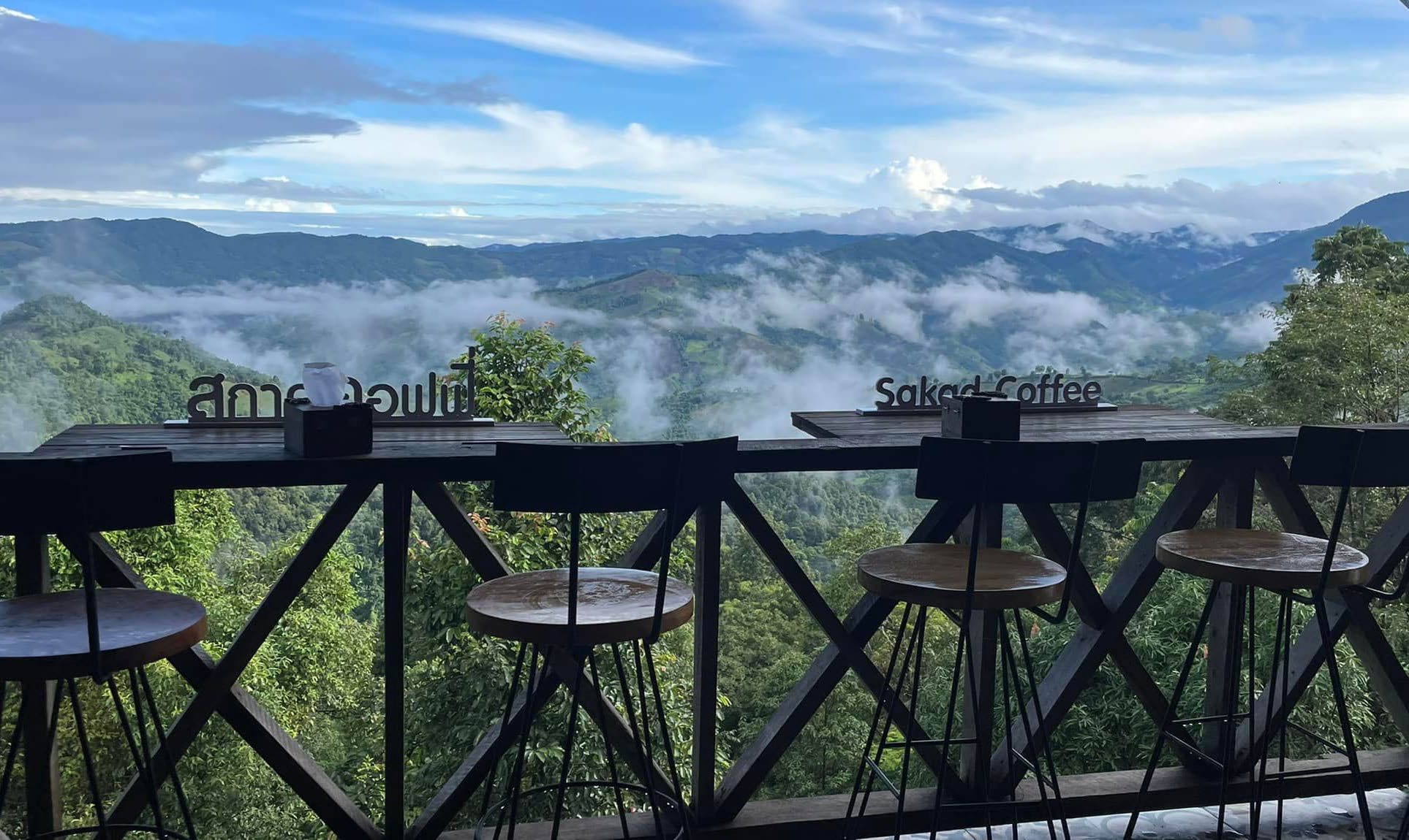 Sakad Coffee