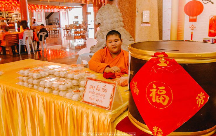 Wat Borom Racha Kanchana Phi Sek Anuson (Wat Leng Noei Yi 2)