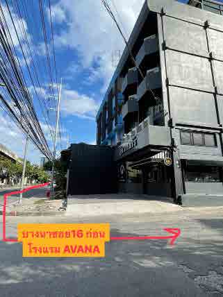 Studio Bang na