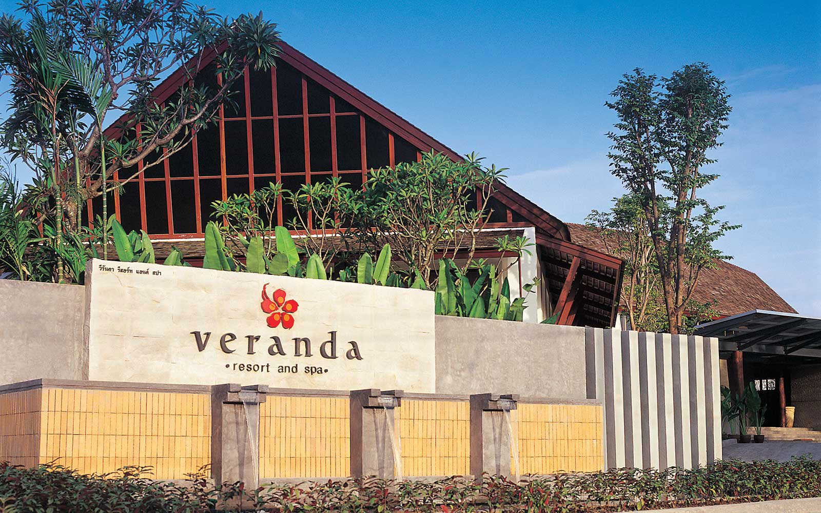Veranda