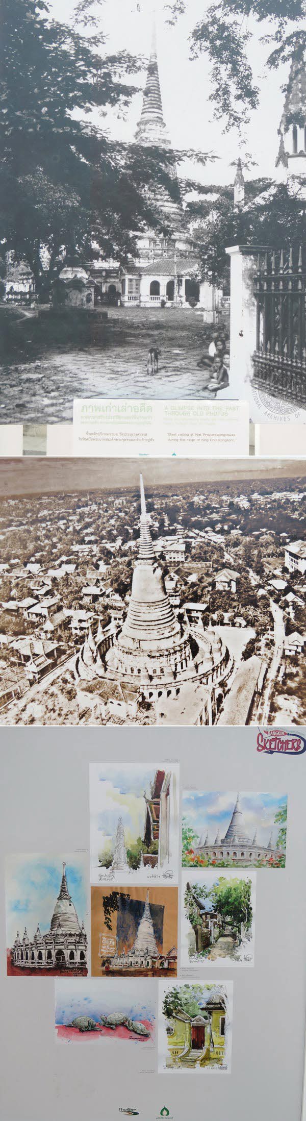 Wat Prayurawongsawas Warawihan