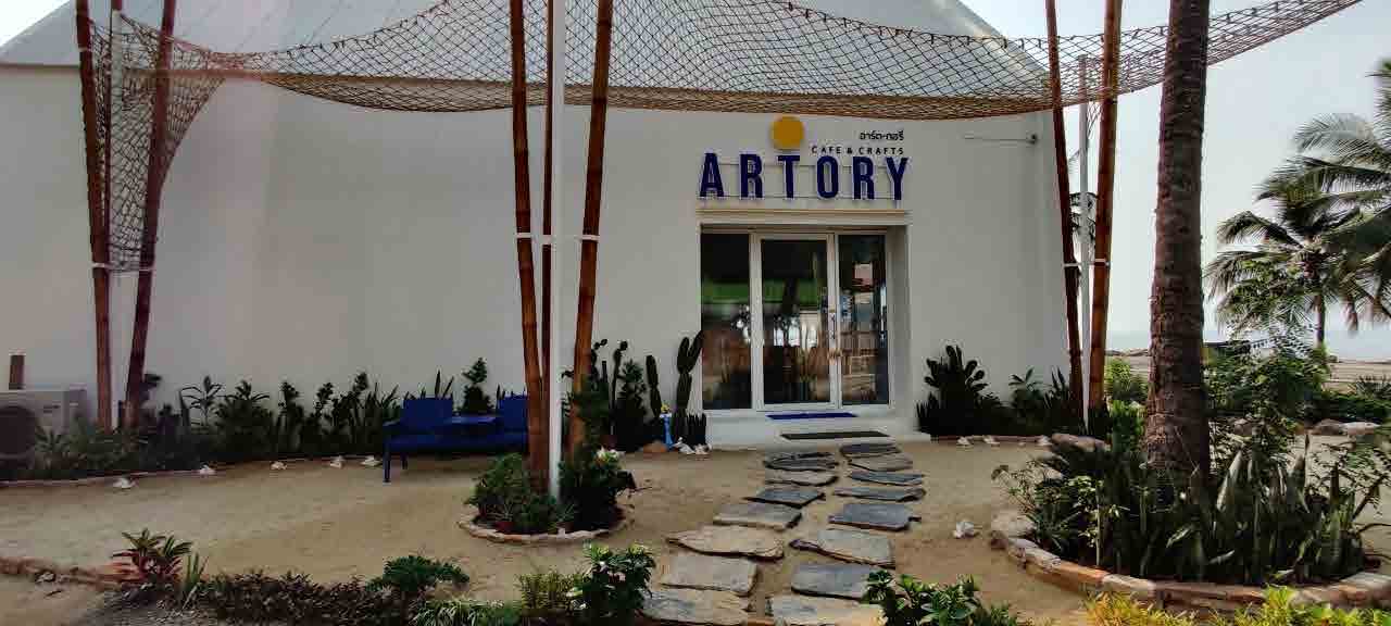 Artory cafe