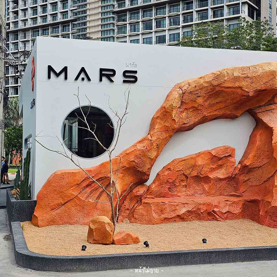 Mars Pattaya