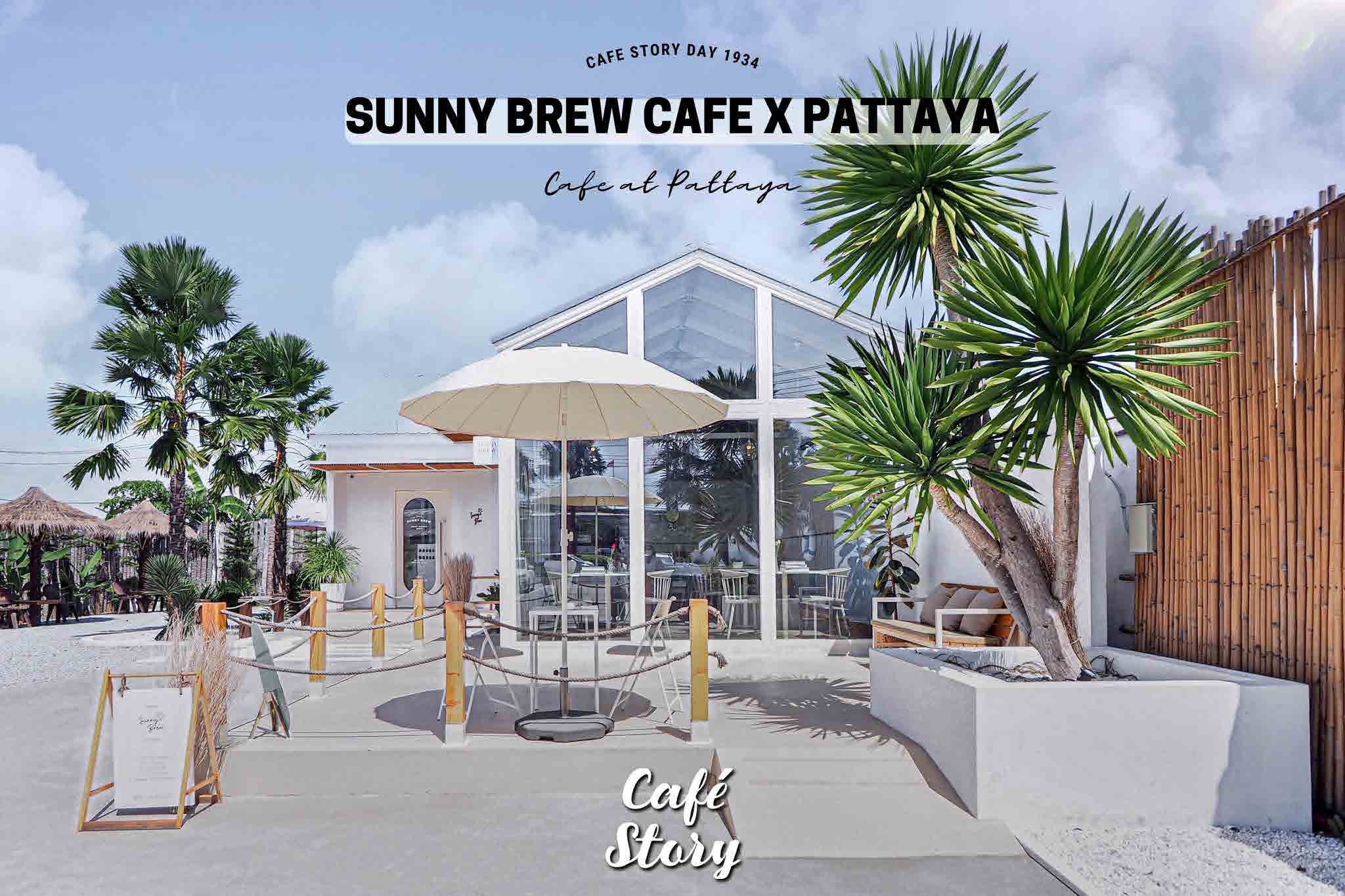 Sunny Brew cafe x Pattaya